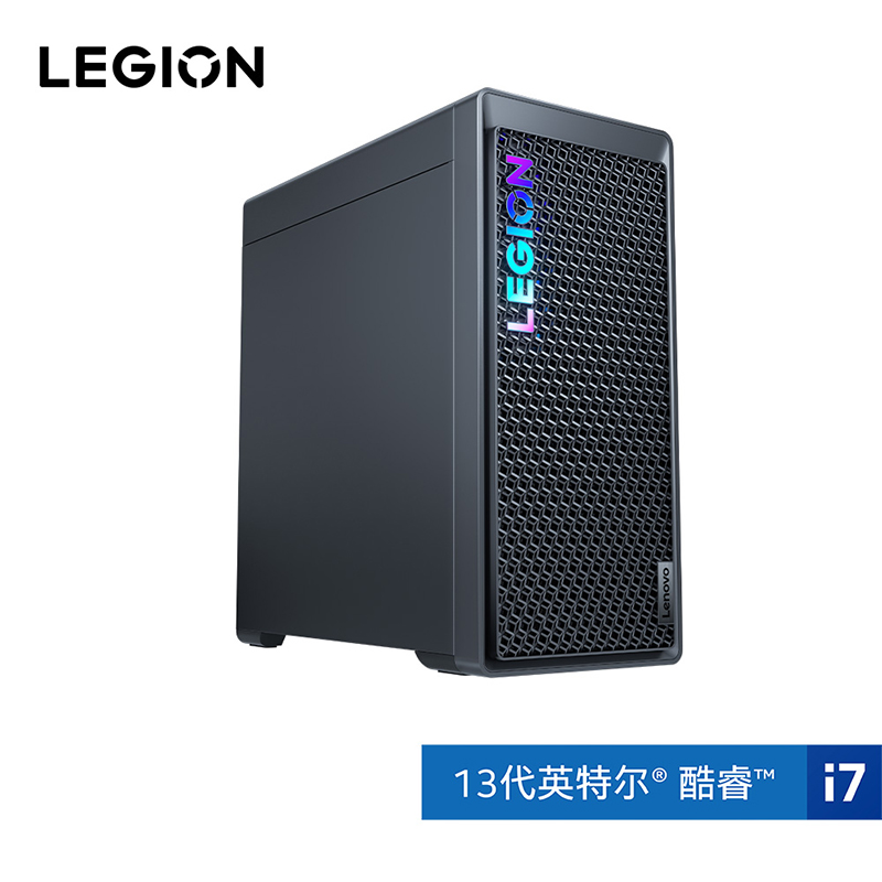 【专业电竞】拯救者刃7000K 超能版 酷睿i7 RTX5060 游戏台机