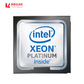 英特尔第二代至强CPU 8280/28核56线程图片