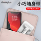 联想thinkplus手机支架S10 黑图片