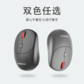 联想thinkplus WL300 Pro 双模无线鼠标-锂电池版本 灰色图片