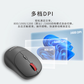 联想thinkplus WL300 Pro 双模无线鼠标-锂电池版本 灰色图片