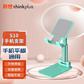 联想thinkplus手机支架 S10 绿色图片