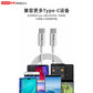 联想USB-C转USB-C数据线/1米/CC510B 白色图片