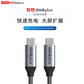 联想双头TPYE-C 3.1数据线 /1.5米 /CC515H 灰色图片
