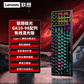 联想极光键盘GK10 有线版 98-青轴B款-黑色图片