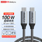 联想双头TPYE-C 3.1数据线 /1.5米 /CC515H 灰色图片