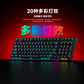 联想极光键盘GK10 有线版 98-青轴B款-黑色图片