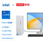 【商务办公家用套机】天逸510S 尊享版 i7-14700 32G 主机+23显示器图片