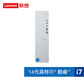 【商务办公家用套机】天逸510S 尊享版 i7-14700 32G 主机+21.45显示器图片