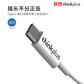 联想双头TYPE-C 数据线/1米/CC310B 白色图片