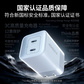 【企业购】thinkplus 氮化镓双口充电器2C 45W 白色图片