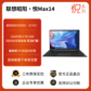 联想昭阳·悦Max14 AMD锐龙 R7-8745H 16G 1T图片