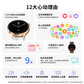 联想 运动智能手表Watch W102 云石银图片