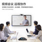 联想thinkplus会议平板SE65英寸办公触屏会议大屏一体机（大屏+传屏器）图片