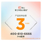 联想昭阳·悦Plus14 英特尔酷睿Ultra7-155H 32G 1T 小天智能 AI轻薄本图片