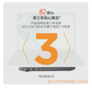 联想昭阳·悦Max16 AMD锐龙 R7-8845H 32G 1T 2.5K AI轻薄本图片