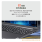 联想昭阳·悦Max16 AMD锐龙 R7-8845H 16G 1T 2.5K图片