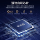 联想小新随身WiFi PRO（MIFI PRO）白色图片