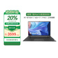 昭阳·悦Max14 AMD锐龙 R7-8745H 16G 1T图片