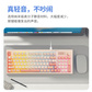 联想小新K2有线游戏键鼠套装-石英粉图片