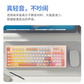 联想小新K2 Pro三模游戏键盘-雾海蓝图片