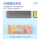 联想小新K2 Pro三模游戏键盘-雾海蓝图片