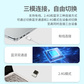 联想小新K2 Pro三模游戏键鼠套装-石英粉图片