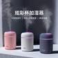 戈尔斯诺炫彩杯加湿器 颜色随机图片
