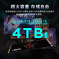 联想 拯救者 S7000 Pro系列 NVMe PCIe4.0 固态硬盘 1TB图片