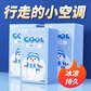 豆瓜暖优生活夏季冰凉贴（2片/袋）5袋图片