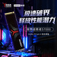 联想 拯救者 S7000系列 NVMe PCIe4.0 固态硬盘 512GB图片