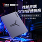 联想 拯救者 S700系列 SATA 固态硬盘 1TB图片