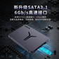 联想 拯救者 S700系列 SATA 固态硬盘 1TB图片