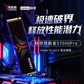 联想 拯救者 S7000 Pro系列 NVMe PCIe4.0 固态硬盘 2TB图片