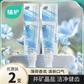 植护盐护防蛀清新牙膏 120g/盒图片