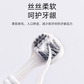 植护三面清洁牙刷2支装图片