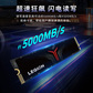 联想 拯救者 S7000系列 NVMe PCIe4.0 固态硬盘 512GB图片