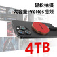 联想thinkplus 移动固态硬盘 US200 1TB图片