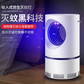 豆瓜吸入式灭蚊器 颜色随机图片