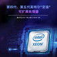 WA5480 G3服务器2*6530/4*64G/2*960G+3*8T/4*A100-80G/阵列卡/4*2700W图片