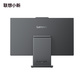 小新27 2025 锐龙R7-8845HS 32G/1T 27英寸 一体电脑 深空色图片