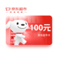 京东超市卡100元图片