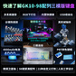 联想极光机械键盘GK10 三模板 98键-红轴白色图片