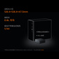 联想来酷mini i7迷你台式机电脑家用办公商务电脑主机图片