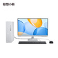 小新台式电脑 锐龙R7-255 32G 1T 分体台式机+21.45英寸显示器图片