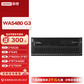 WA5480 G3/2*6530/4*64G/2*960G+3*8T/4*RTX4090-24G/阵列卡/4*2700W图片