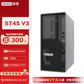 联想ST45 V3 AMD单路塔式服务器主机AMD4464P 12核3.7G/32G/512GSSD+2*4T/300W图片