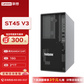 联想ST45 V3 AMD单路塔式服务器主机丨AMD4124P 4核3.8G/16G/2*1T/300W图片