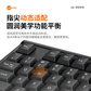 联想来酷有线键鼠套装人体工程学设计全场景兼容时尚美学设计图片