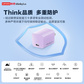 thinkplus GaN USB-C Nano 迷你电源适配器 65W 紫 4X21H28171图片